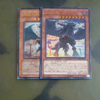 Punishment Dragon Ultra Rare JP028 + Judgment Dragon Ultra Rare [Korindo