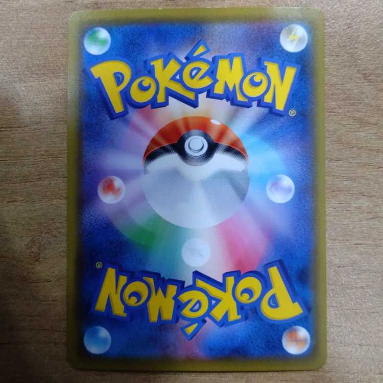 CharizardVMAX S-TD 002/021