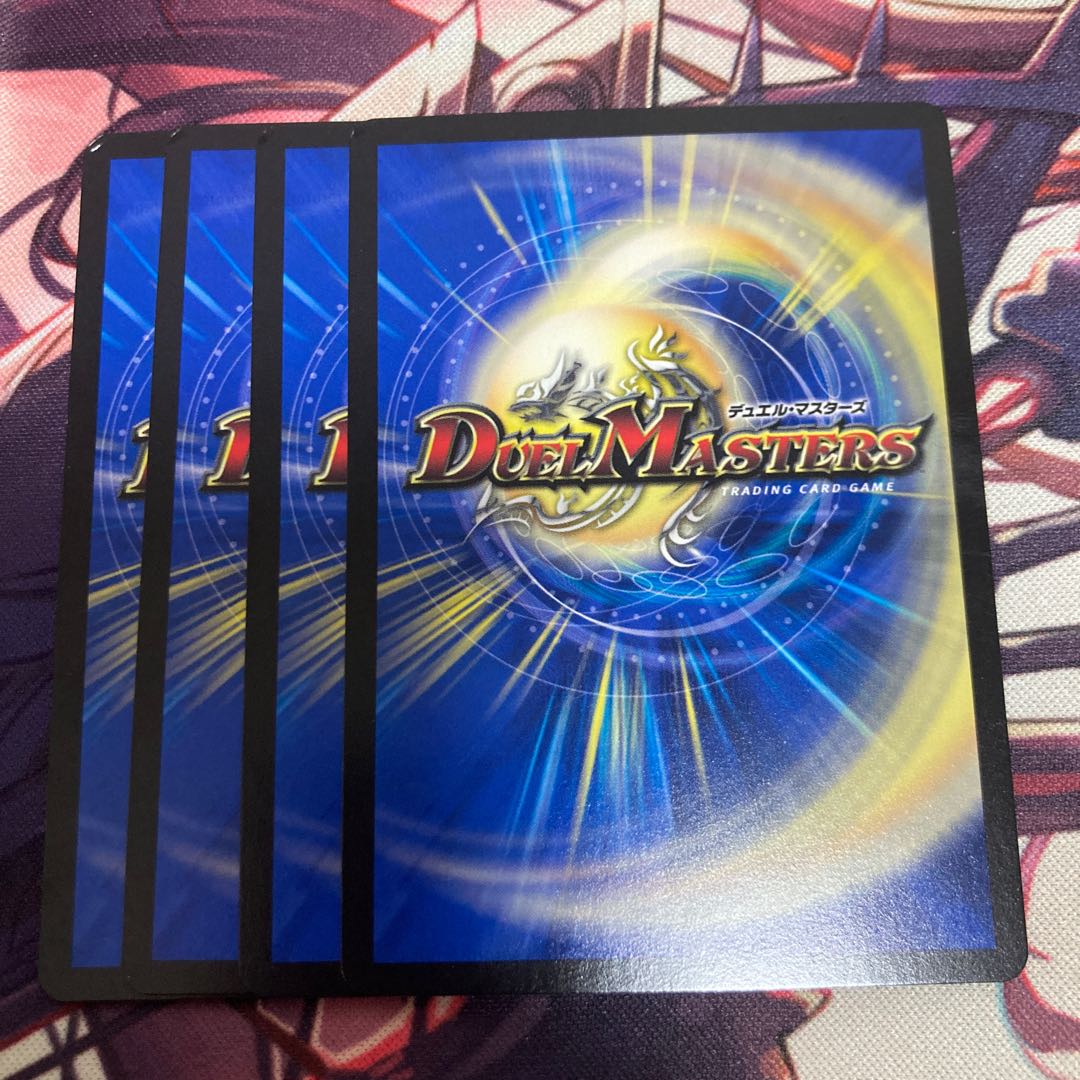 凰翔竜機バルキリー・ルピア 48/98