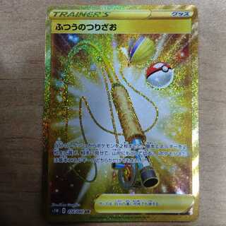 Ordinary Rod UR 074/060