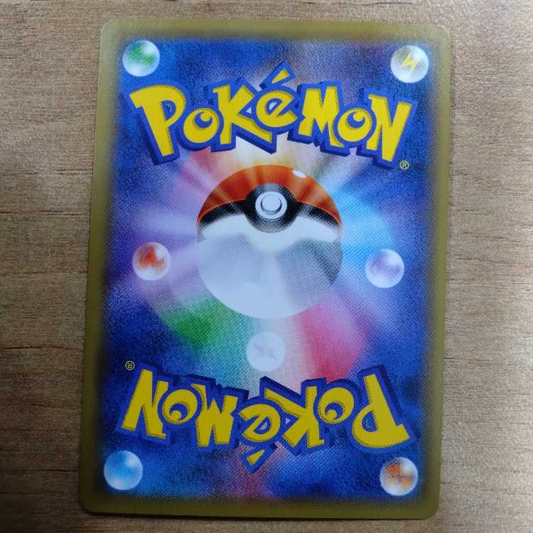 Ordinary Rod UR 074/060