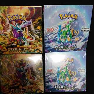 拡張パック「サイバージャッジ」「ワイルドフォース」未開封BOX 4BOX