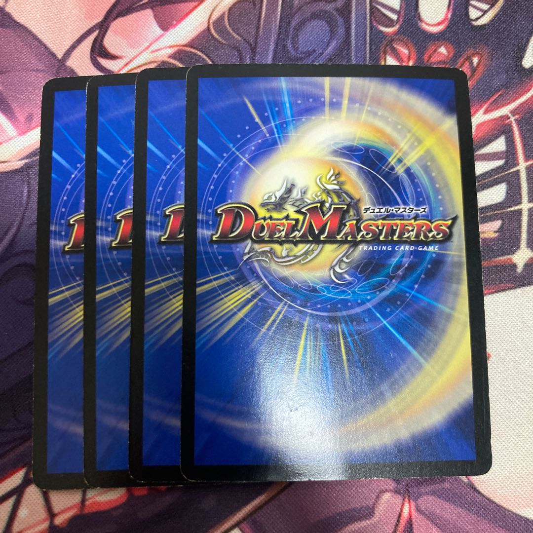 Heaven Lightning King Machine Giovanni X R 15/110