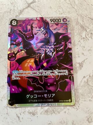 ワンピースカード　双璧の覇者　黒　ゲッコーモリア　SR デッキ汎用カード
