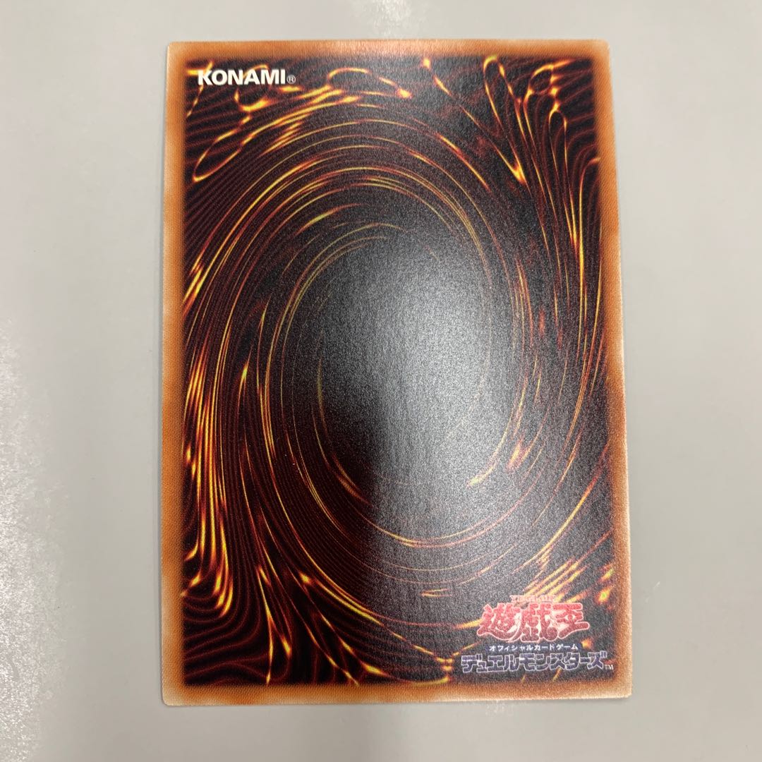 Dante, Traveler of the Burning Abyss Ultra Rare JP015