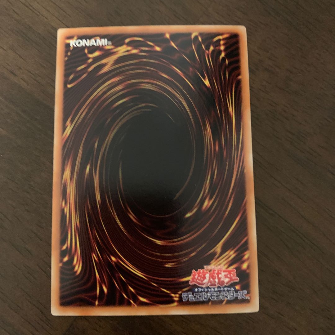 Different Dimension Ground Super Rare JP077
