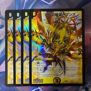 Heaven's Gate Spirit Heavens 1/15