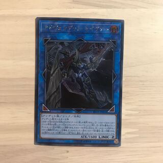 アドヴェンデット・セイヴァー SE