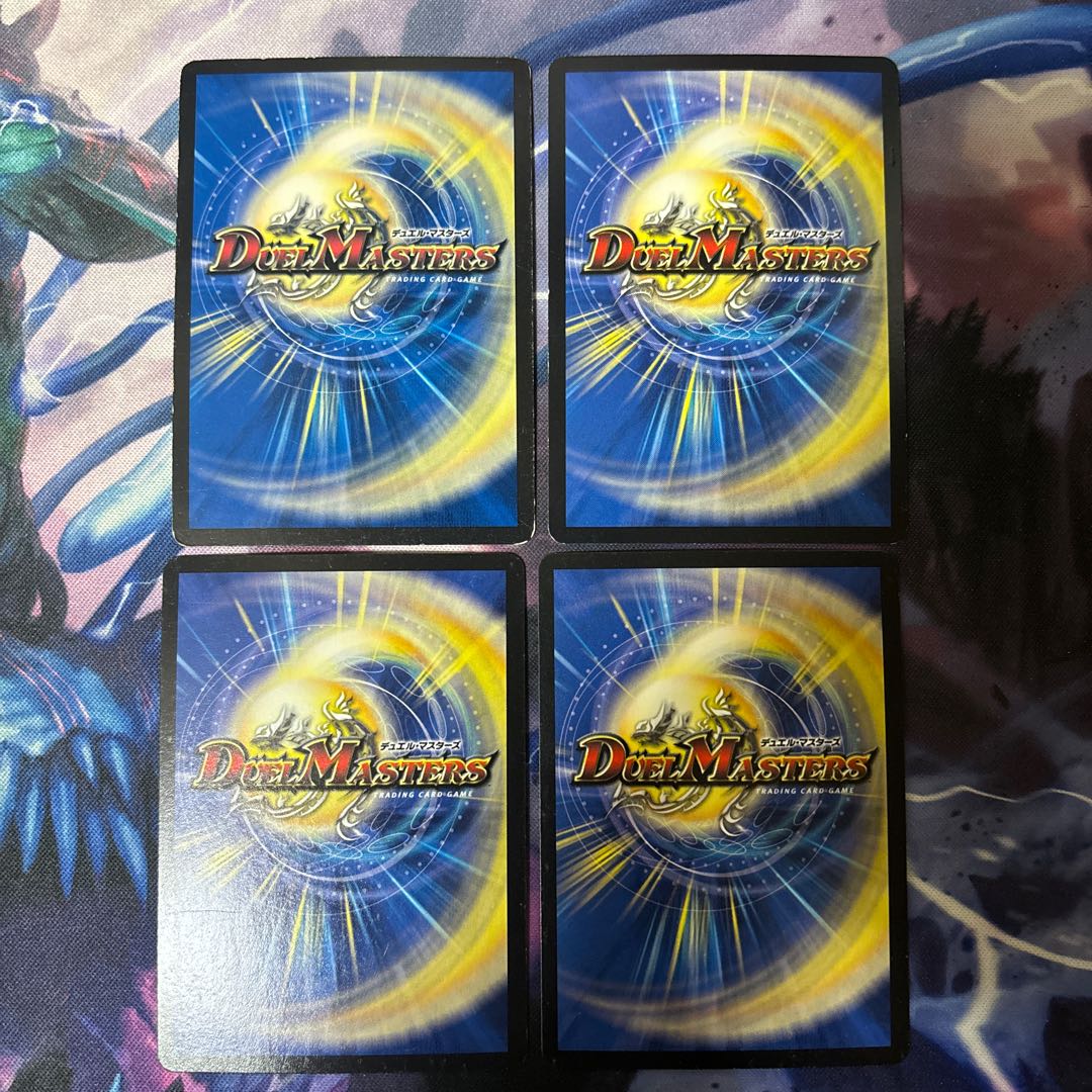 Holy Spirit Dragon King Vibros Heaven 1/13