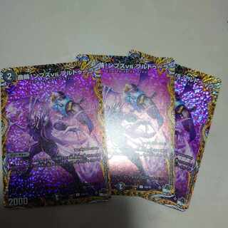 Curvature! Mps. vs. Brutura (Secret Rare Spec.) C-foil 18A/20