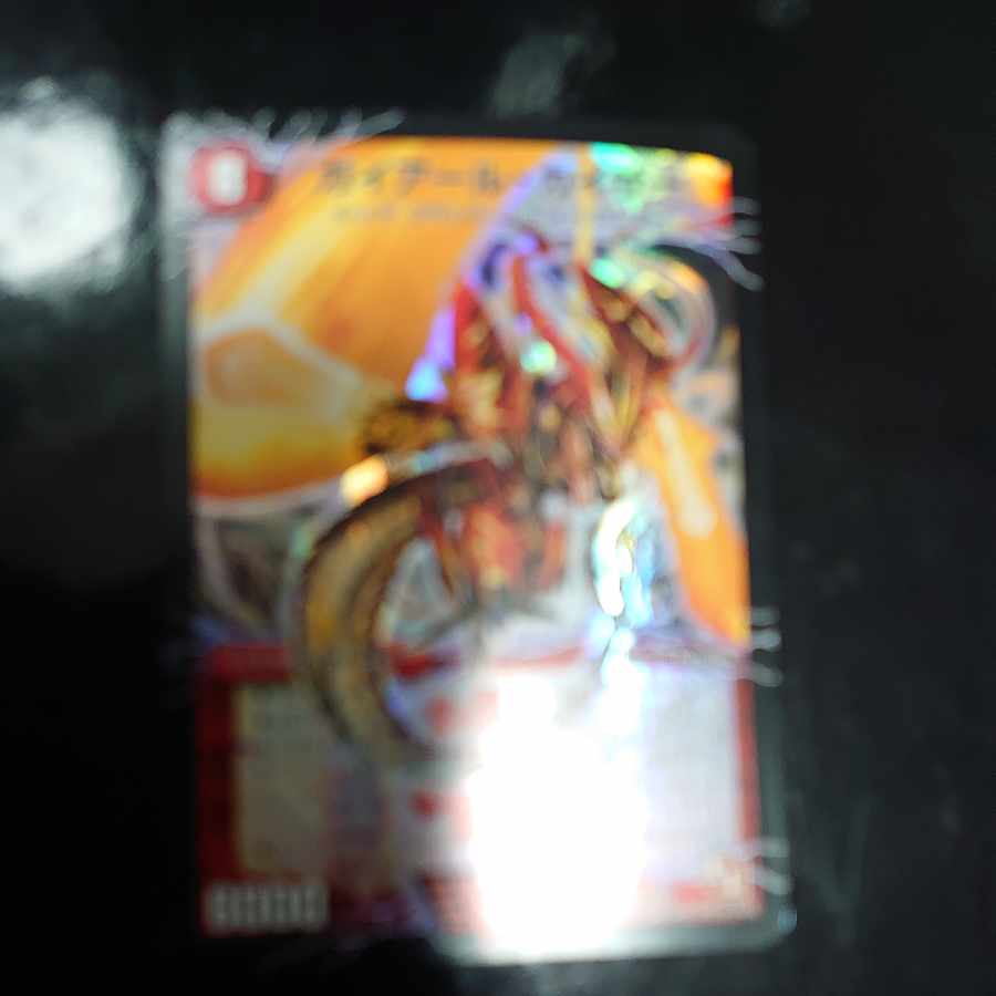 Gekiryuu Oudorragon (top) VIC V2a/V2 | V2b/V2