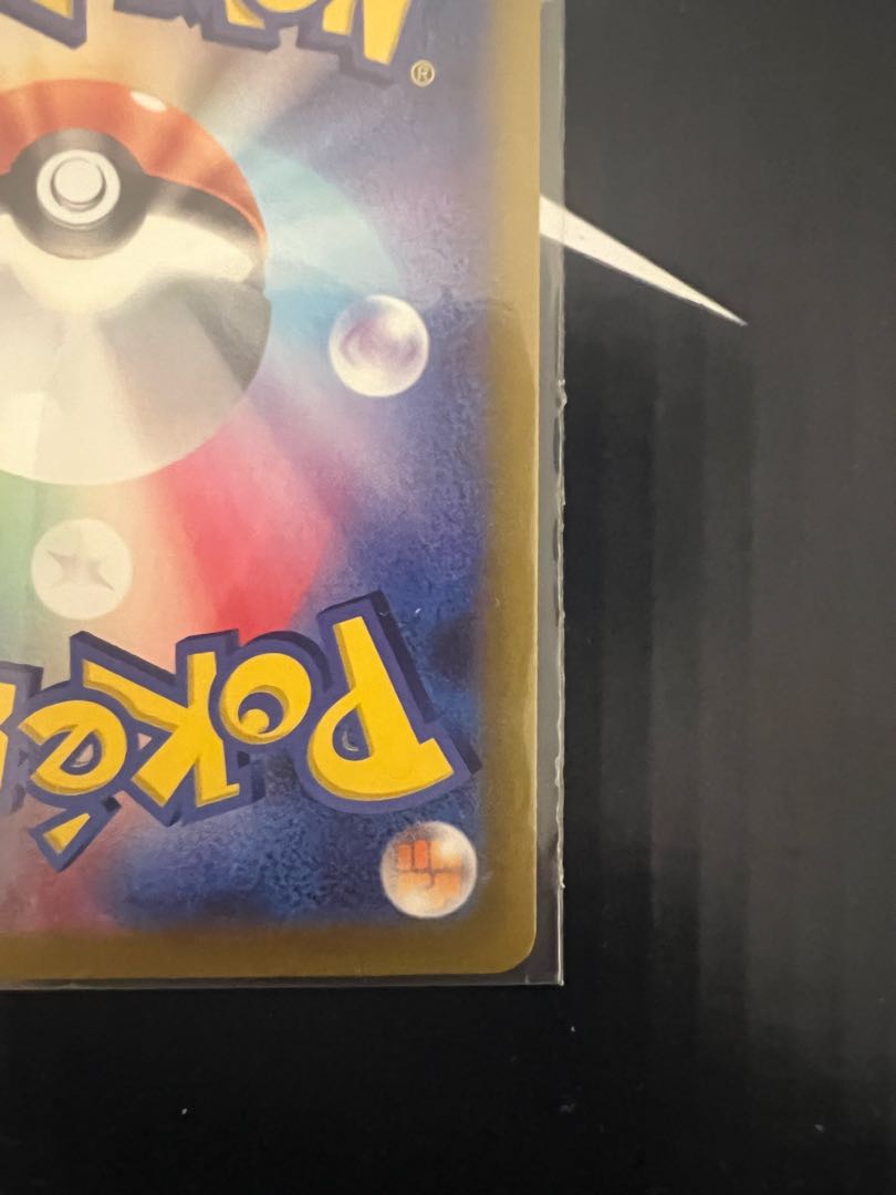 サーフゴーex SAR 087/062