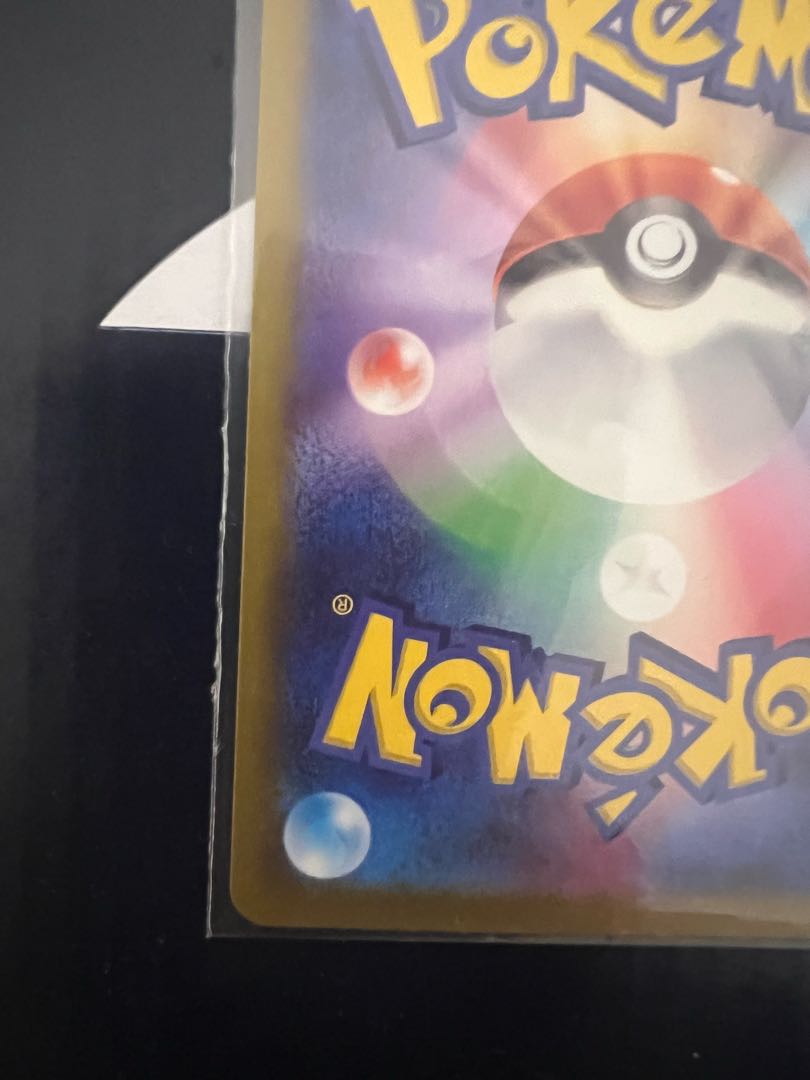 サーフゴーex SAR 087/062