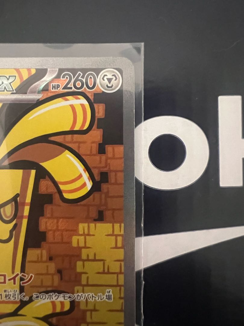 サーフゴーex SAR 087/062