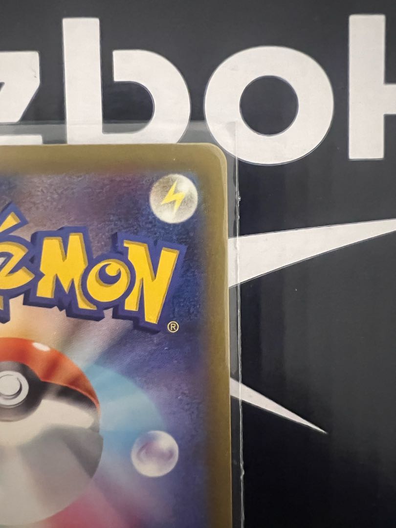 サーフゴーex SAR 087/062