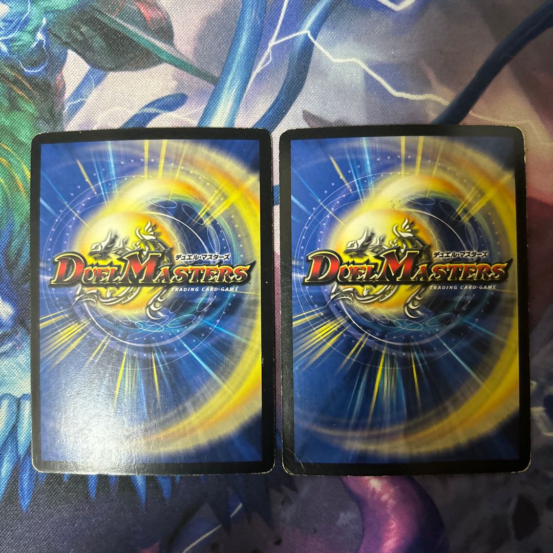 Light God Dragon Spell del Fin VR 25/36