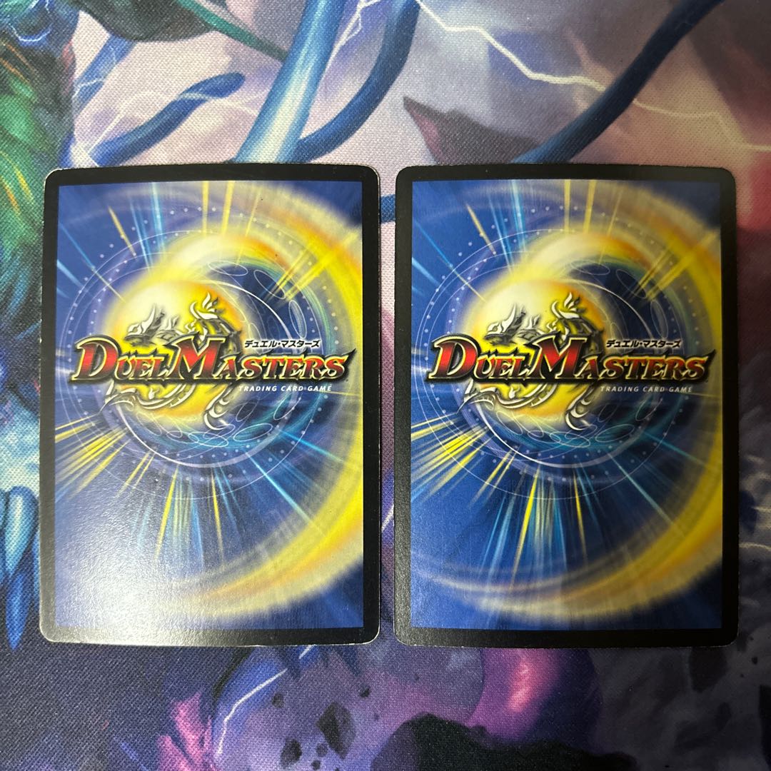 Light God Dragon Spell del Fin VR 1/55/Y5