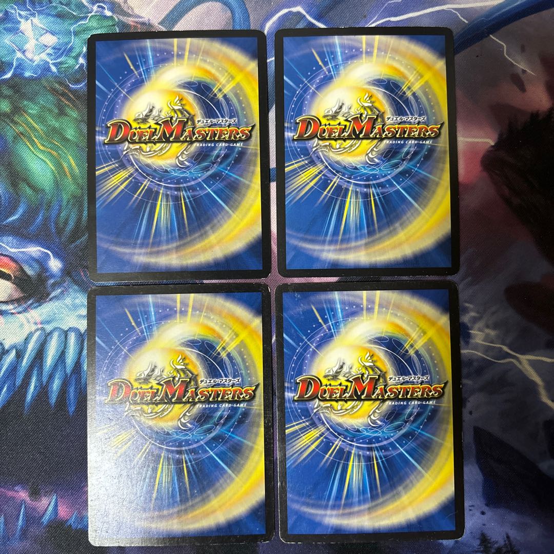 Holly, Guardian of Flash R 12/71