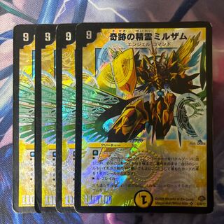 奇跡の精霊ミルザム SR 8/30/Y7