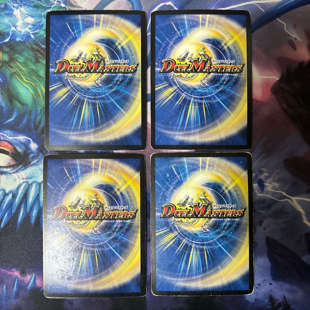 Miraculous Spirit Mirzam SR 8/30/Y7