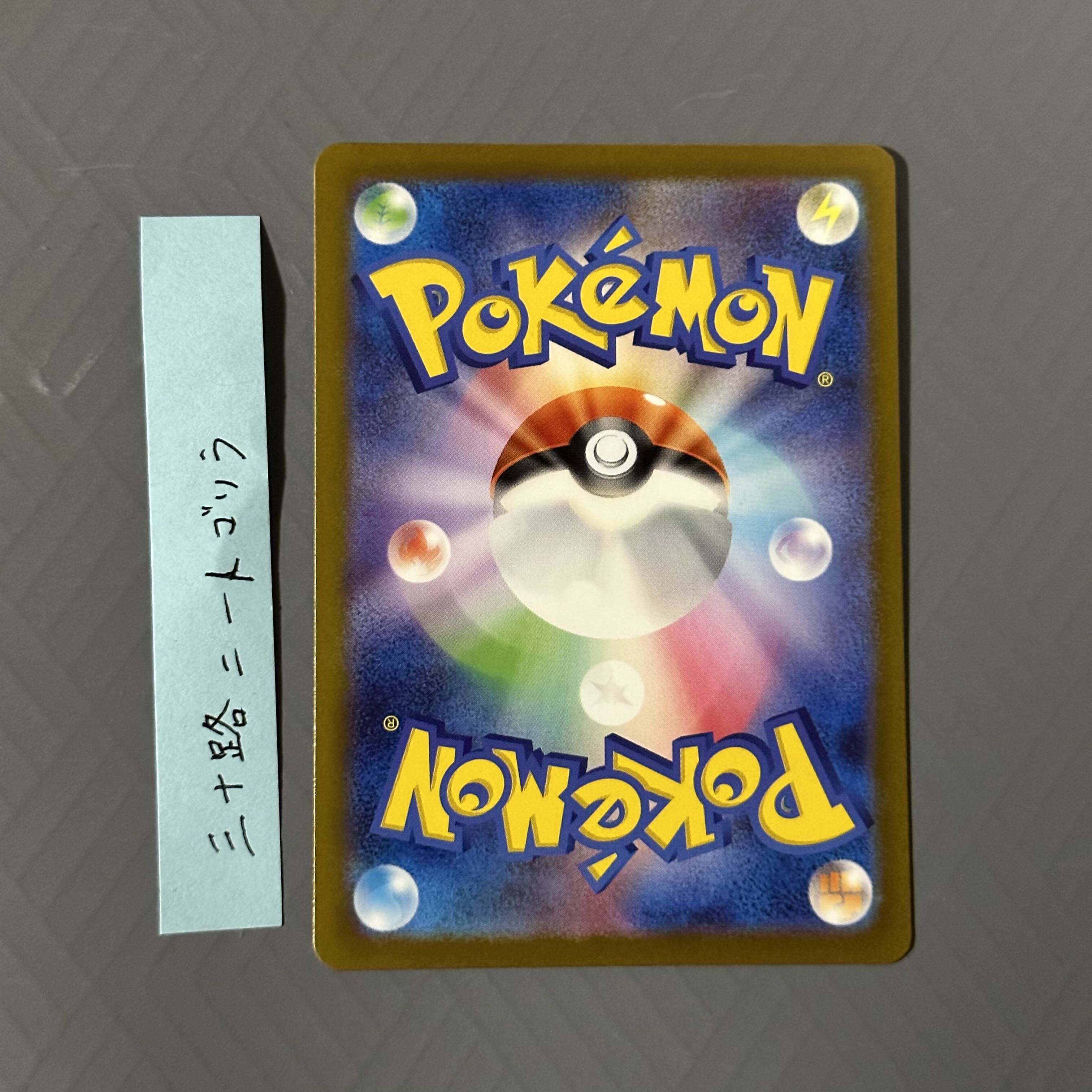 Nonojellyfish S 206/190