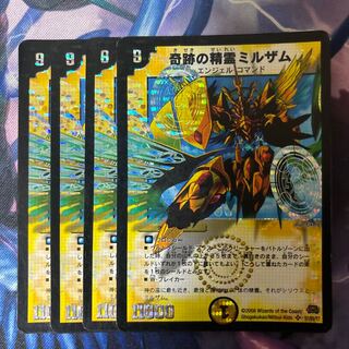 奇跡の精霊ミルザム SR S1/S5/Y7