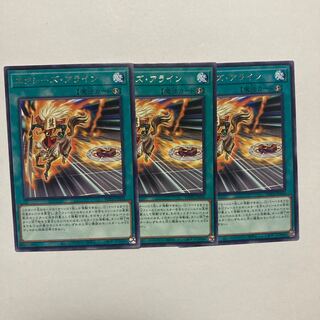 Exes Align Rare WPP4-JP056