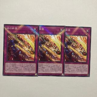 Branding Crime Parallel Normal