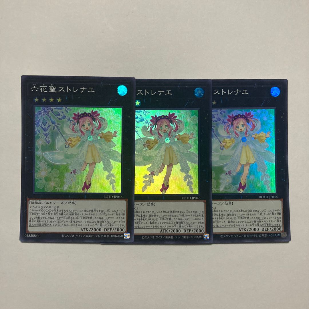 Rikka Queen Strenna Super Rare JP046