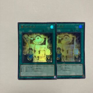 Brand of Grave Guard Ultra Rare