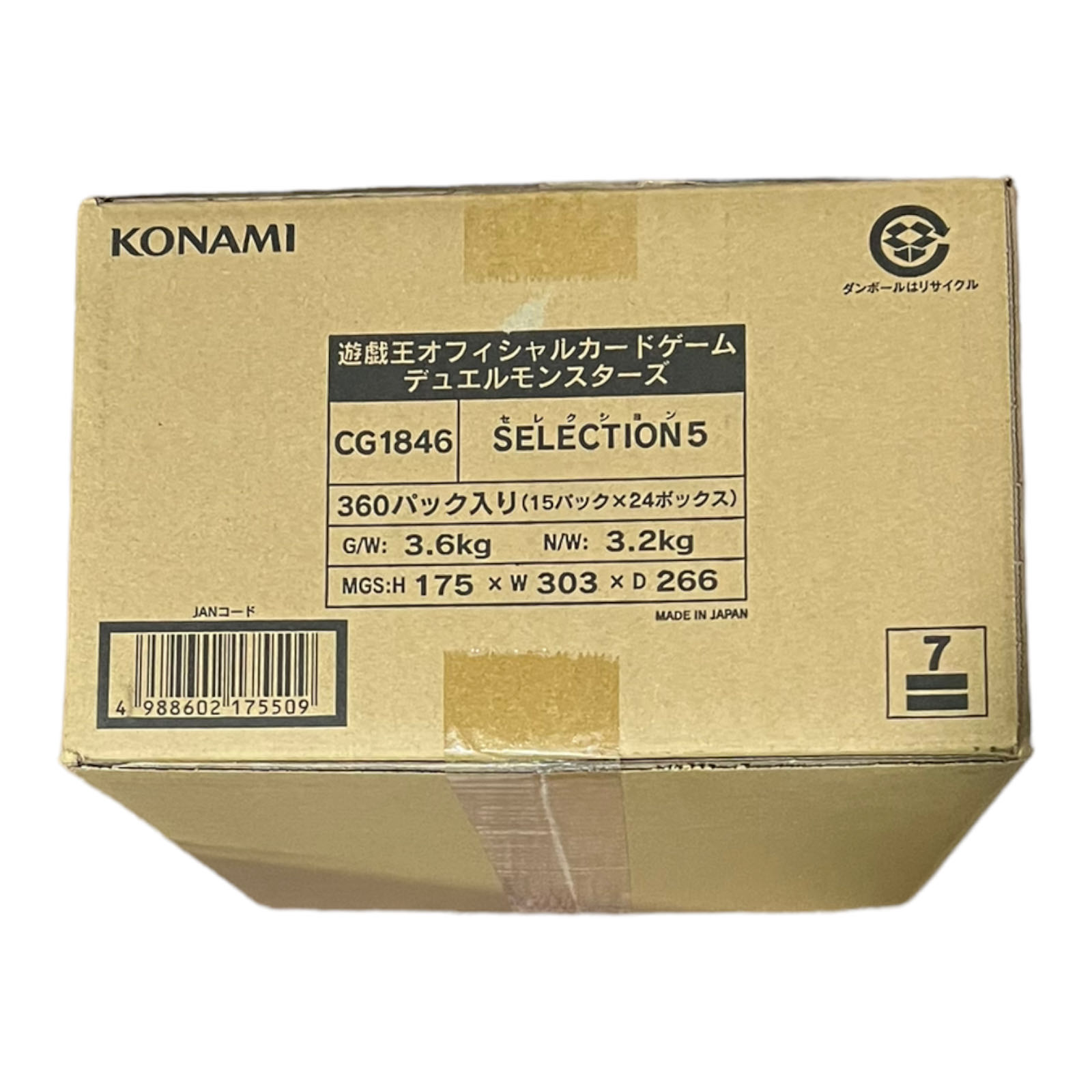 New, unopened] Yu-Gi-Oh Selection 5 1 carton (24 boxes)