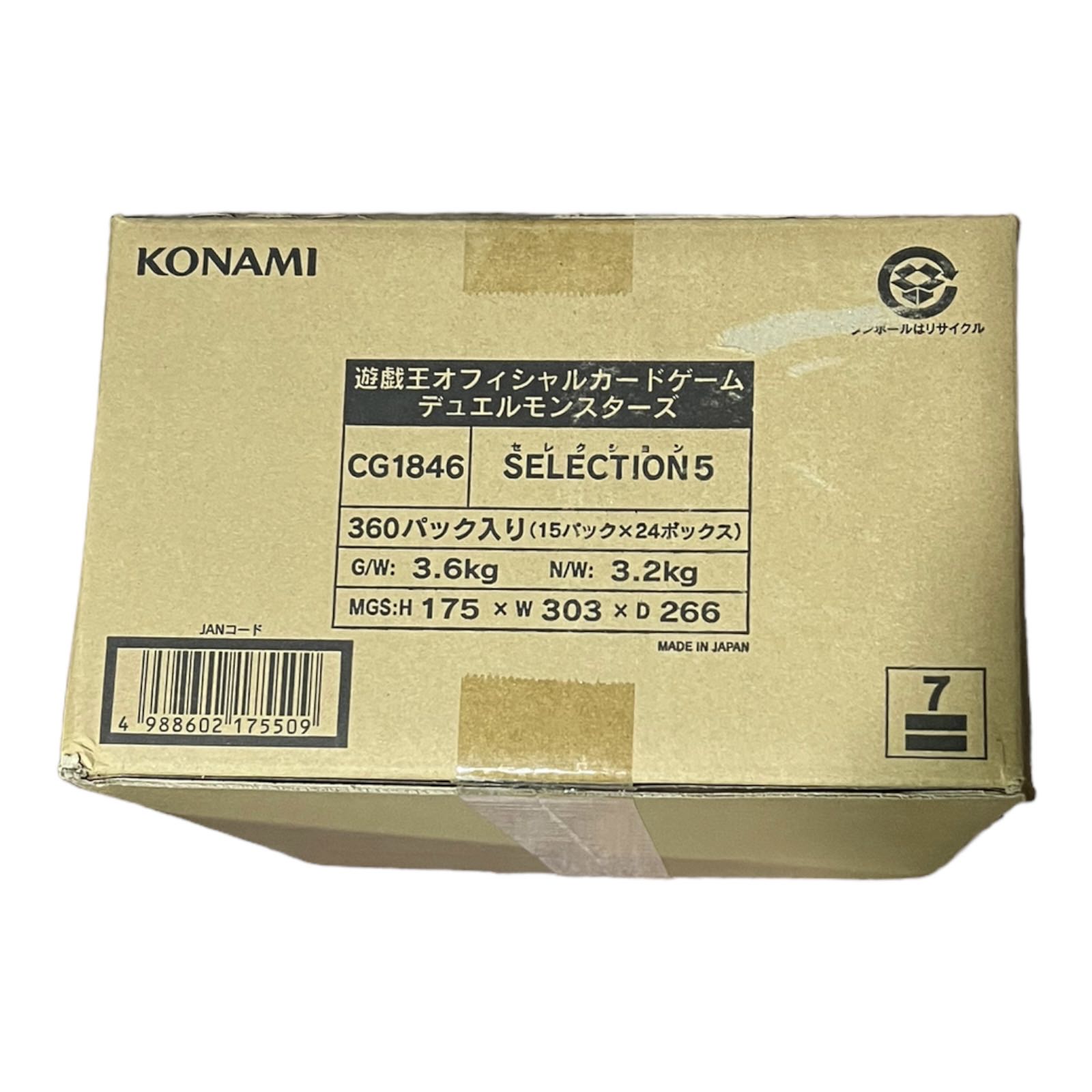 New, unopened] Yu-Gi-Oh Selection 5 1 carton (24 boxes)