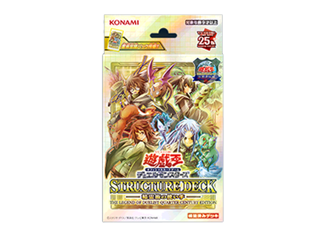 遊戯王OCG デュエルモンスターズ ストラクチャーデッキ 精霊術の使い手 -決闘者伝説 QUARTER CENTURY EDITION-  3BOX