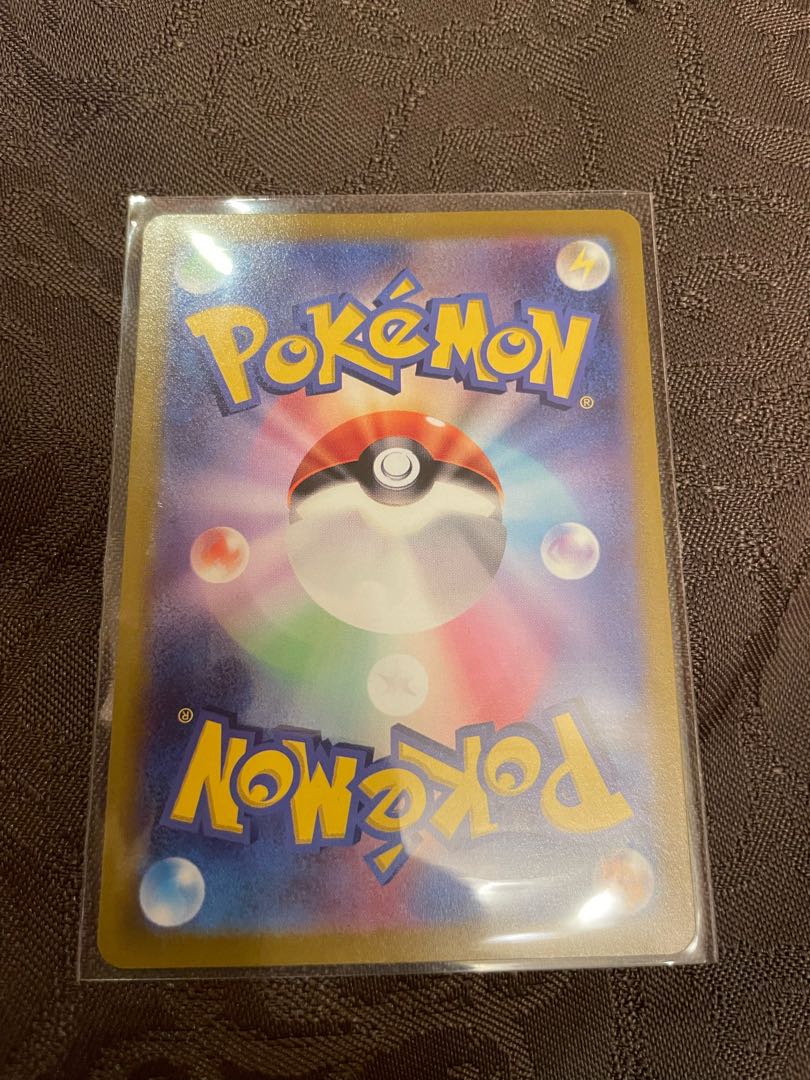 Galal PerrserkerV SR 109/100