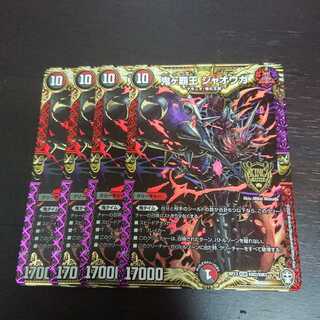 鬼ヶ覇王 ジャオウガ