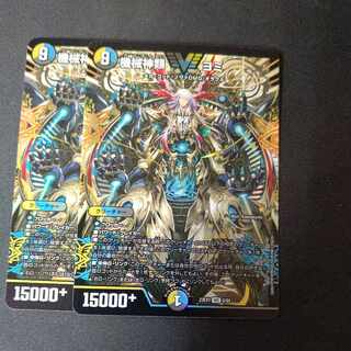 Machine Gods Yomi VIC 6/84