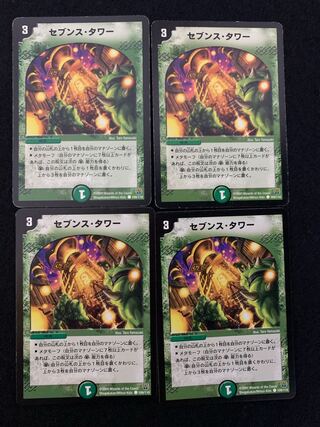 Seventh Tower C 109/110 A05