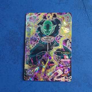 【専用商品】DBH  SEC2枚セット