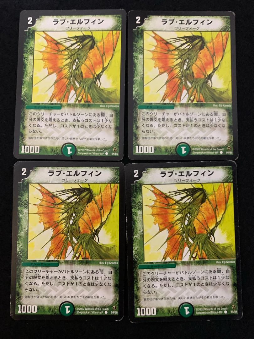 Essence Elf C 54/55 A07