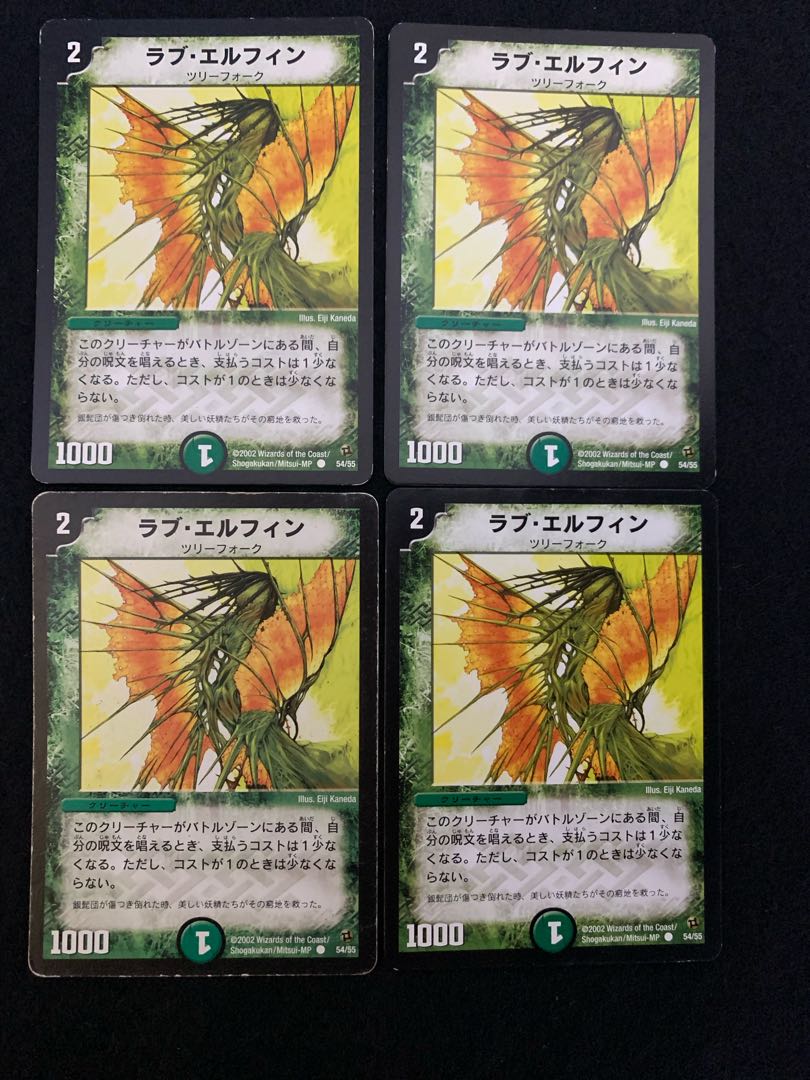 Essence Elf C 54/55 A08