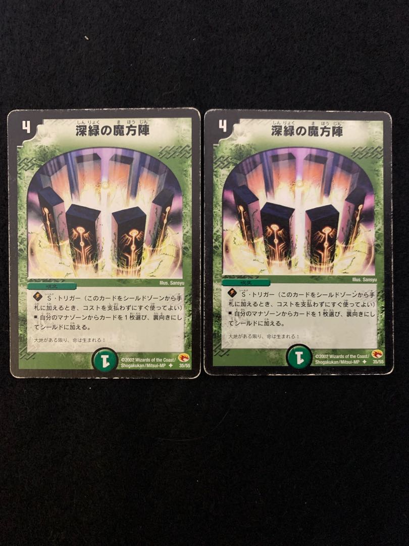 Mana Nexus U 35/55 A10