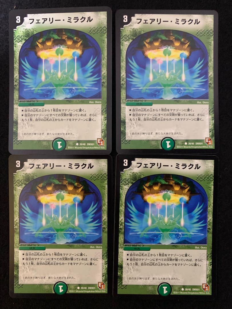 Fairy Miracle C 39/40 A13