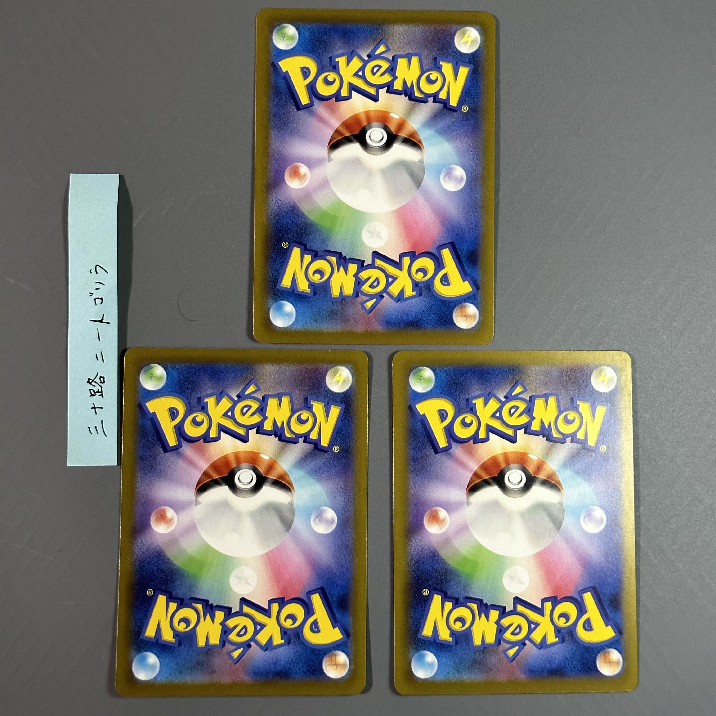 Glen Alma (R spec.) 034/190