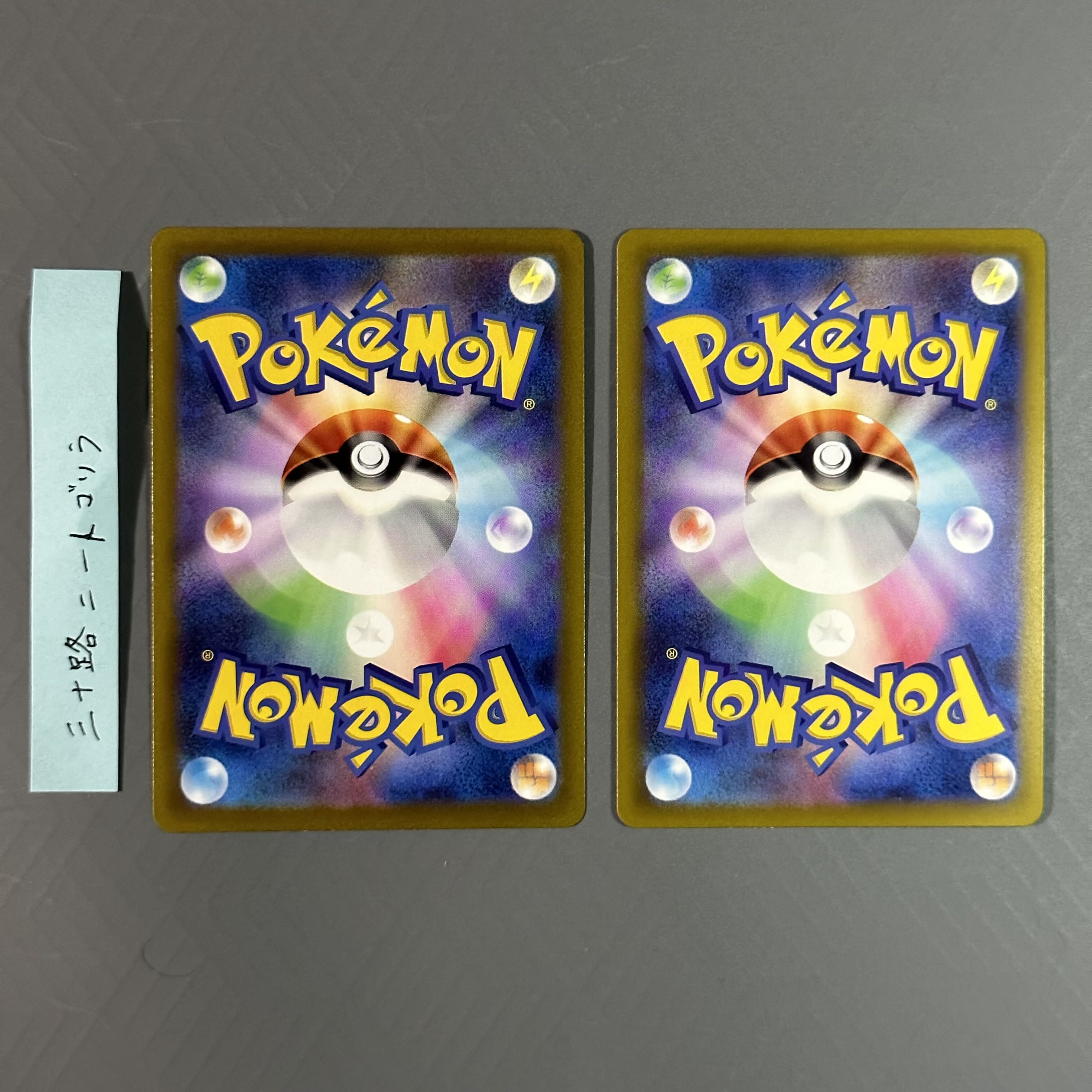 危険な密林 U 070/071