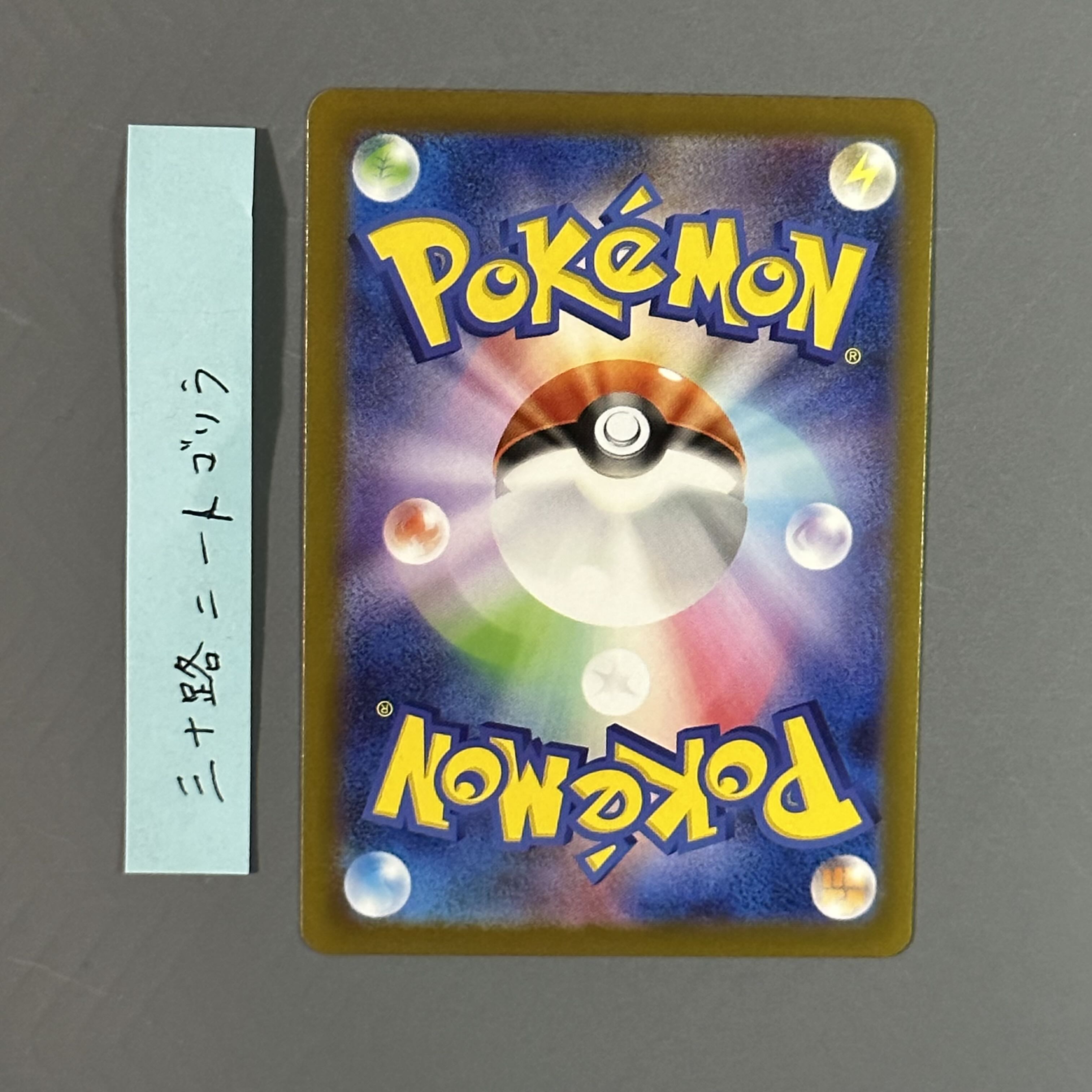 Therapy Energy (Kira) 188/190