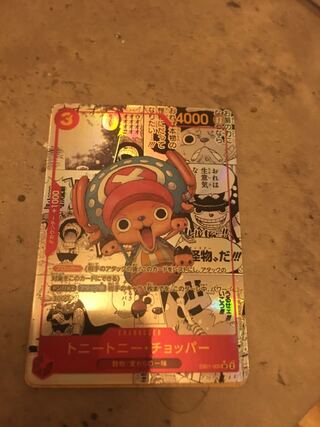 Tony Tony Chopper (Parallel) (Super Parallel) P-SR EB01-006