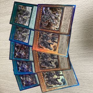 古代の機械巨人 アルティメットレア QCCU-JP111