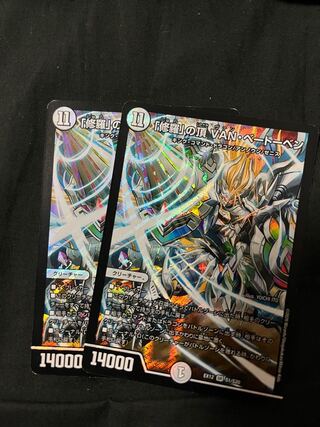 Summit of "Shura" VAN Beethoven, 2 sheets