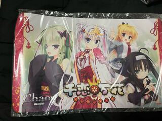 Senkoi*Manka Not for sale Rubber Play Mat "chaos