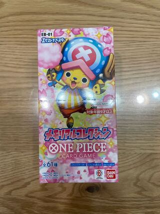 エクストラブースター メモリアルコレクション【EB-01】未開封BOX  1BOX